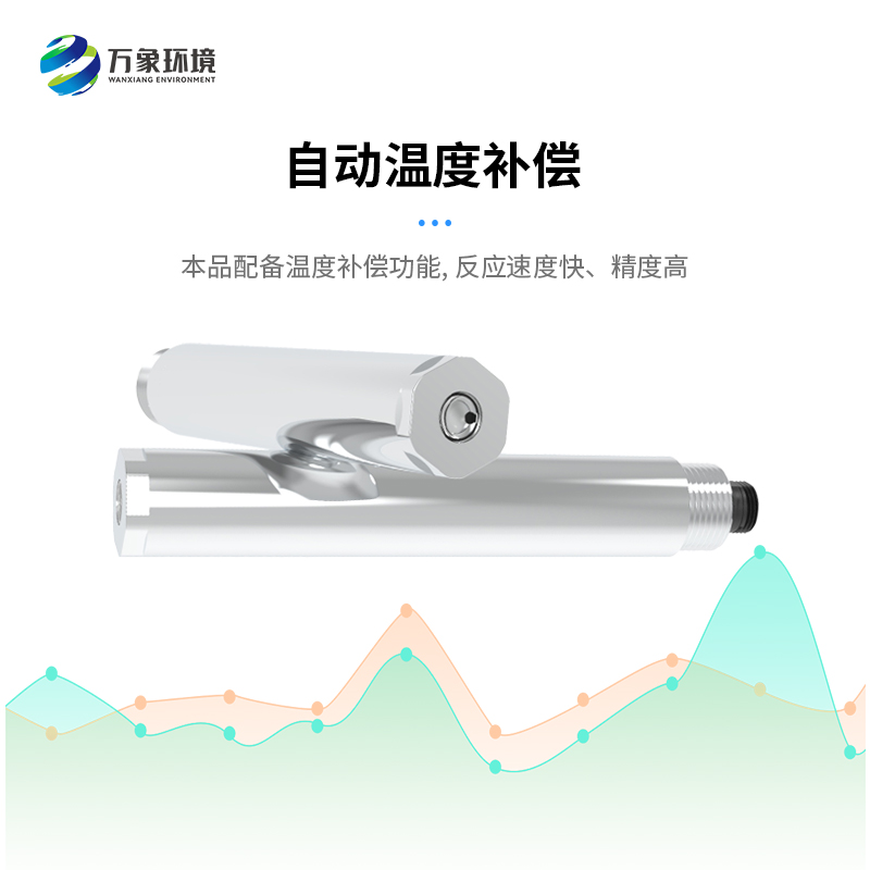 水質(zhì)在線濁度傳感器可以應用于哪里？