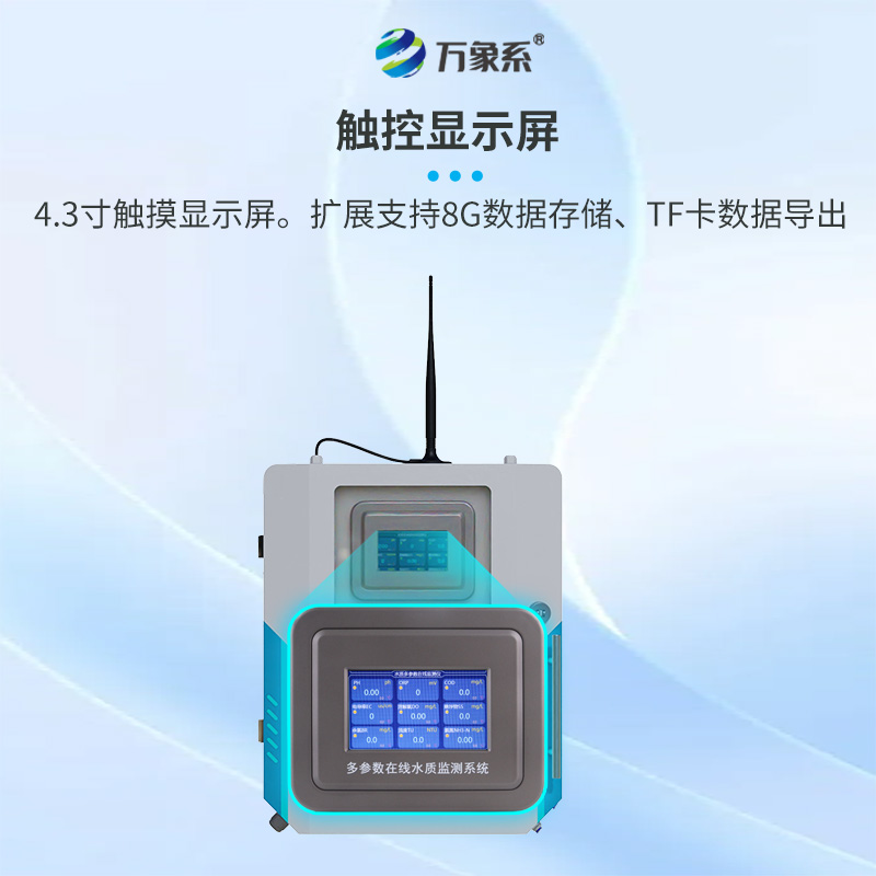 二次供水監(jiān)測箱竟然有這么大作用？