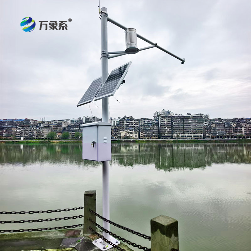 雷達水位雨量監測站